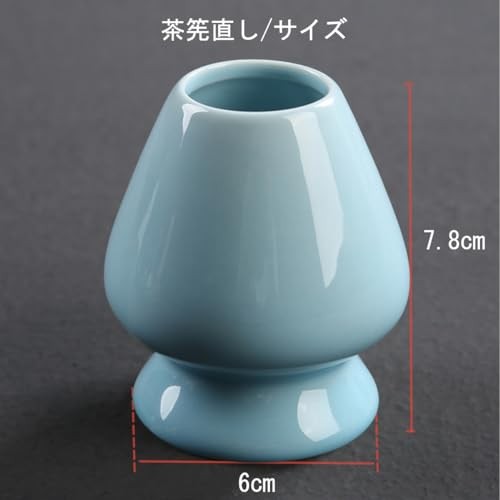 Yoseka Tea Ceremony Tool, Blue, Standard Size, Chasen Straightener (Blue)