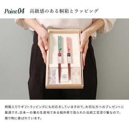 Yamaka Lacquer Ware Store Double Gift Chopsticks and Chopstick Rest Set Honoka Birthday Lacquered Gift Father's Day Mother's Day Respect-for-the-Aged Day Return Gift Commemorative Item Stylish Wooden Chopsticks