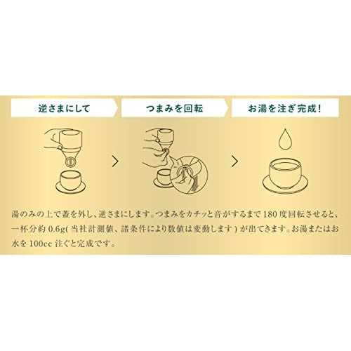 Powdered green tea, powdered tea, gyokuro, Japanese tea, made by tea master Shigeyuki Tsuji, single serving, 20g x 1 pack.