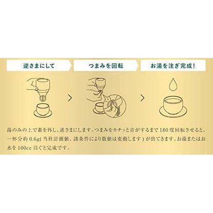 Powdered green tea, powdered tea, gyokuro, Japanese tea, made by tea master Shigeyuki Tsuji, single serving, 20g x 1 pack.