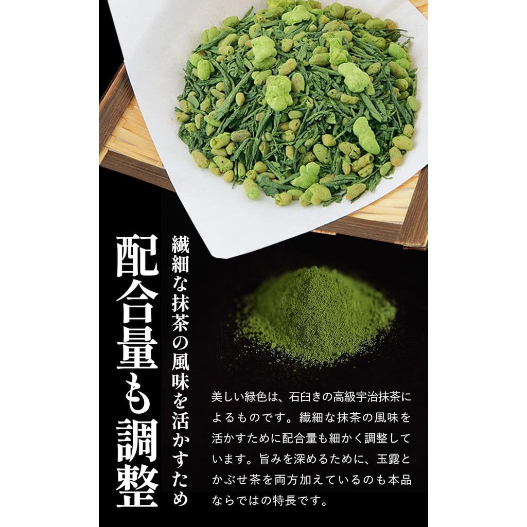 Premium Matcha Genmaicha Tea Bags from Ujitawara, Kyoto - Green Tea, Sencha, Genmaicha, Japanese Tea - 40 Bags