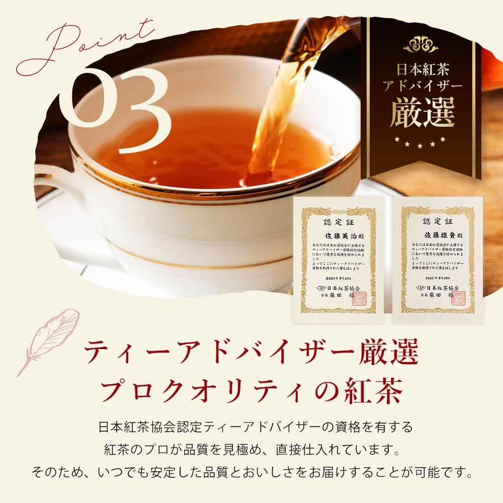 Milk Tea Pairing Black Tea - Japanese Black Tea Premium Milk Tea Collection, 3 packs × 50g (Total 150g)