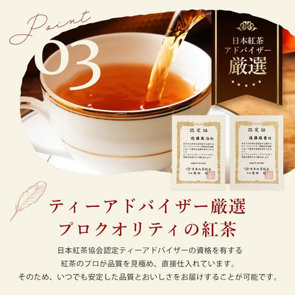 Milk Tea Pairing Black Tea - Japanese Black Tea Premium Milk Tea Collection, 3 packs × 50g (Total 150g)