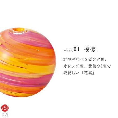 ADERIA Tsugaru Glass One-Piece Vase, Colorful Temari Flower Cloud, Made in Japan, in a Decorative Box