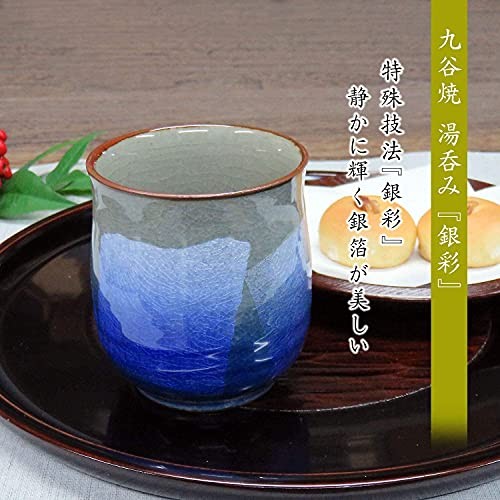 Kutani Ware Teacup with Silver Decoration AK3-0642