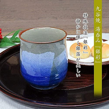Kutani Ware Teacup with Silver Decoration AK3-0642