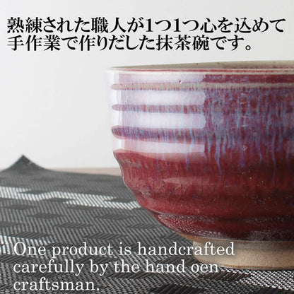CtoC JAPAN Matcha Bowl: Arita Ware Tsuji-suna Round Matcha Bowl (550cc) Japanese Powdered Green Tea Porcelain Bowl Pottery/Size(cm) Φ12.6x7.7/No:771081
