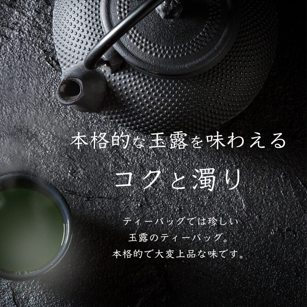 Yame Tea Gyokuro Tea Bags, TE-85, 3g each × 15 bags, 2 packs, 30 bags total, for tea cups, Yame Tea Village.