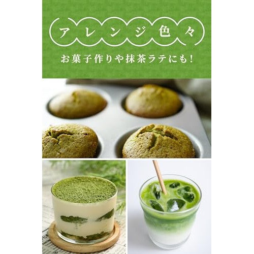 Spring Hōen Organic Matcha Powder - Versatile for Lattes and Baking (30g)