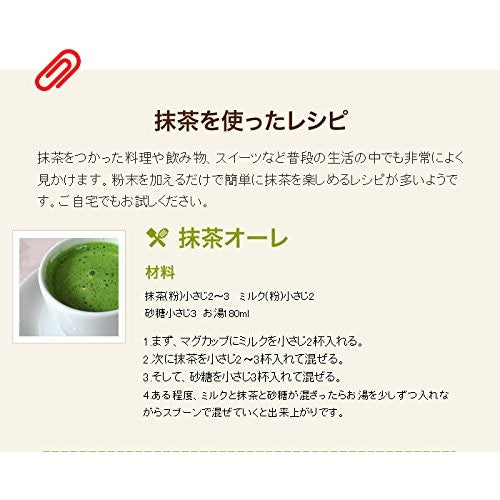 Premium Uji Matcha Powder - Unryu 40g x 2 Set by Suginome Tea House