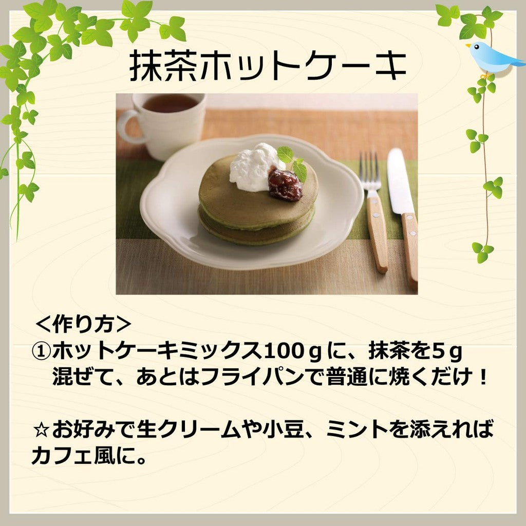 Chikiriya Matcha Bulk Pack 150g Powder