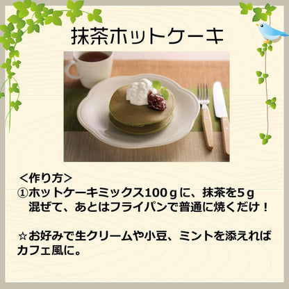 Chikiriya Matcha Bulk Pack 150g Powder