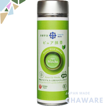 Takada Tea Garden Matcha with Rich Aroma, Freeze-Dried Fragrant Matcha, Pure Matcha, Authentic Uji Matcha, 100% Domestic