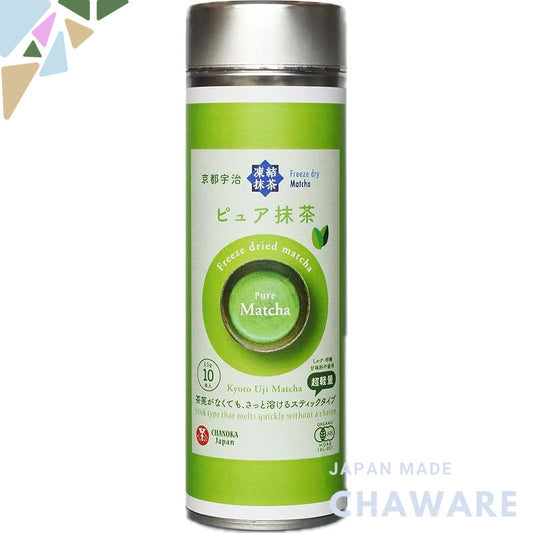 Takada Tea Garden Matcha with Rich Aroma, Freeze-Dried Fragrant Matcha, Pure Matcha, Authentic Uji Matcha, 100% Domestic