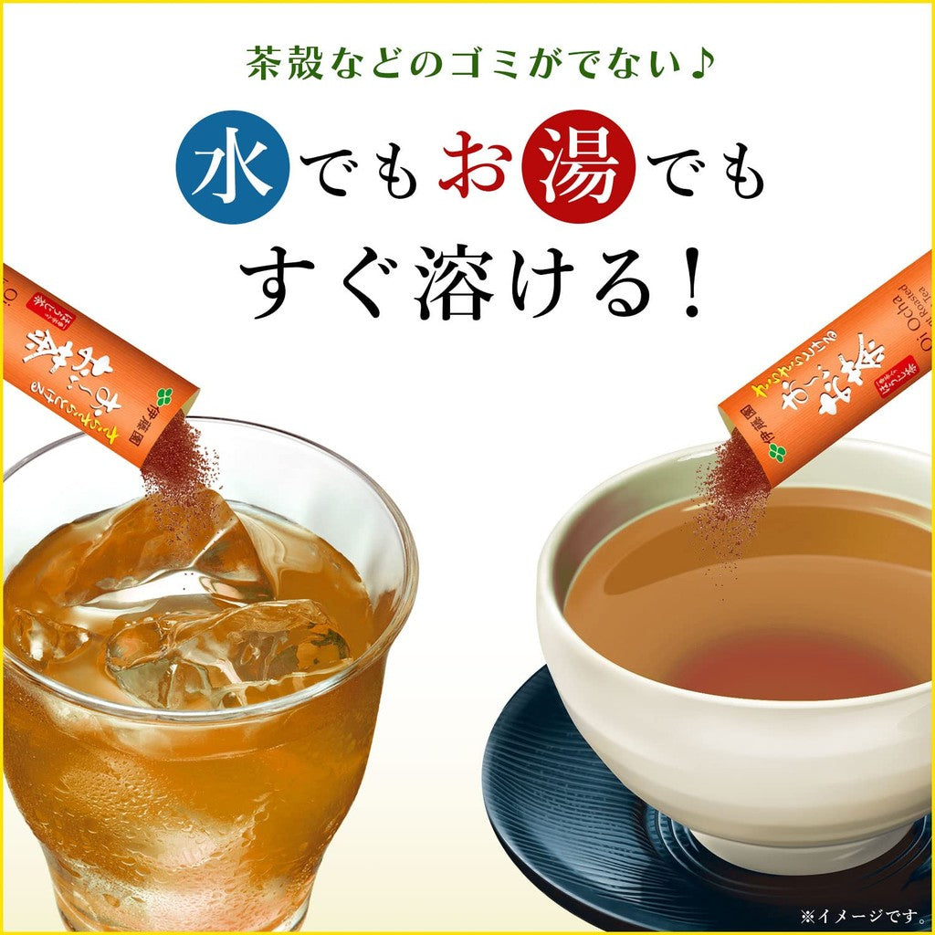 Ito En Oi Ocha Sarasara Hojicha Stick 0.8g x 100 packs Japanese tea, made in Japan