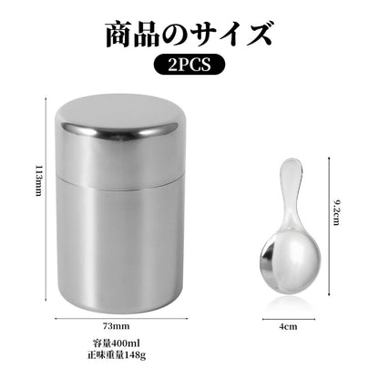 Liroyal Tea Canister Storage Container 400ml Canister for Tea, Coffee, and Black Tea, Stainless Steel, Good Sealing, Light Blocking, Preserves Freshness, Dishwasher Safe, Gift