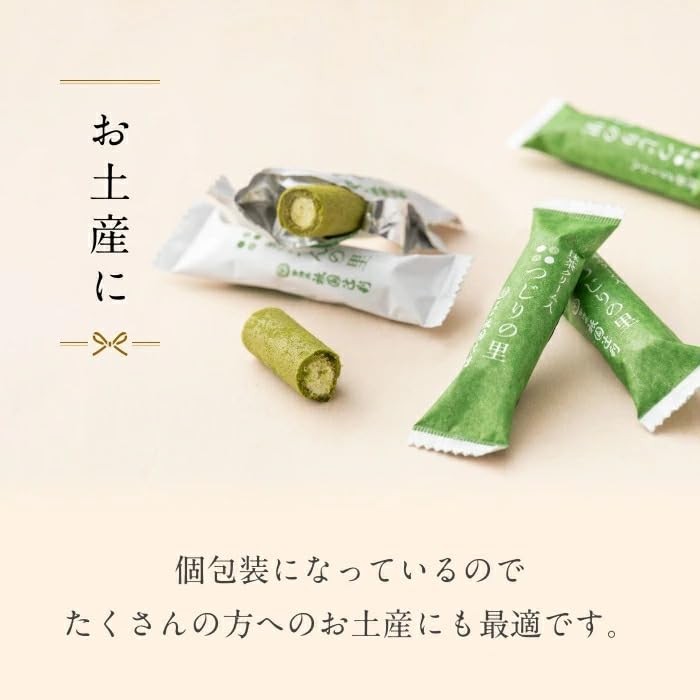 Gion Tsujiri Matcha Assortment Gift Set - 24 & 48 Pieces - Kyoto Sweets, Perfect for Souvenirs, Office Gifts, Celebrations, and Thank You Treats