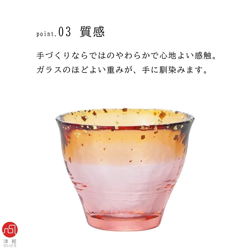 【made in japan】
ADERIA Tsugaru Glass Gold-Trimmed Sake Cup, 85ml - Elegant Japanese Made Ochoko for Sake, Stylish Gift for All Occasions