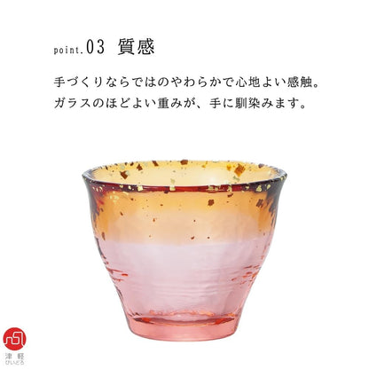 【made in japan】
ADERIA Tsugaru Glass Gold-Trimmed Sake Cup, 85ml - Elegant Japanese Made Ochoko for Sake, Stylish Gift for All Occasions
