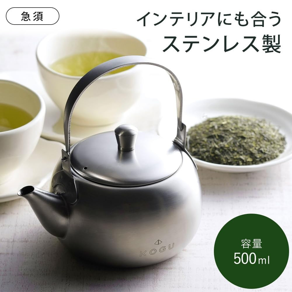 KOGU Tea Tools Gift Set 2-Piece Ceramic Teapot and Tea Canister [Made in Japan] Lightweight and Shatter-Resistant, Suitable for 2-3 Cups, Hygienic, Stainless Steel with Matte Finish, Gift Box 41319, Present for Birthday, Anniversary, Gift, Mother's Day, S