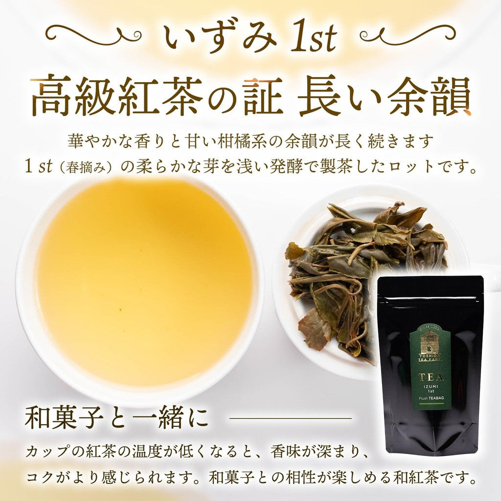 【made in japan】
Premium Japanese Black Tea Izumi - 6-Time Award Winner at the Japan Tea Festival - Rare Tea Leaves - 2g x 10 Packs (Directly Sourced from Producers)