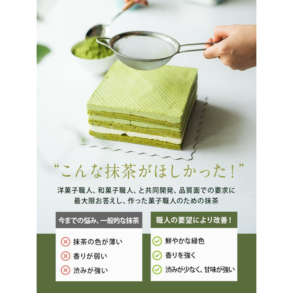 Artisan-Grade Uji Matcha Powder 100g[100% Premium Uji Wazuka Matcha] Completely Additive-Free Matcha Powder 100g