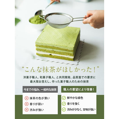 Artisan-Grade Uji Matcha Powder 100g[100% Premium Uji Wazuka Matcha] Completely Additive-Free Matcha Powder 100g