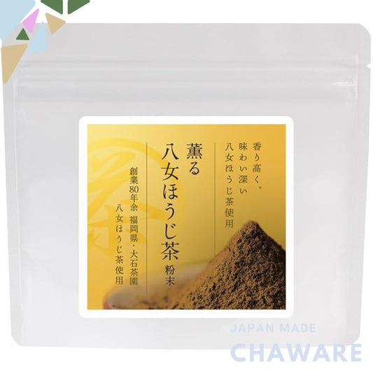 [Supervised by Japan's Top Tea Master] Orgaland Yame Green Tea Hojicha Powder 100g, Unsweetened, Powdered Tea, No Additi