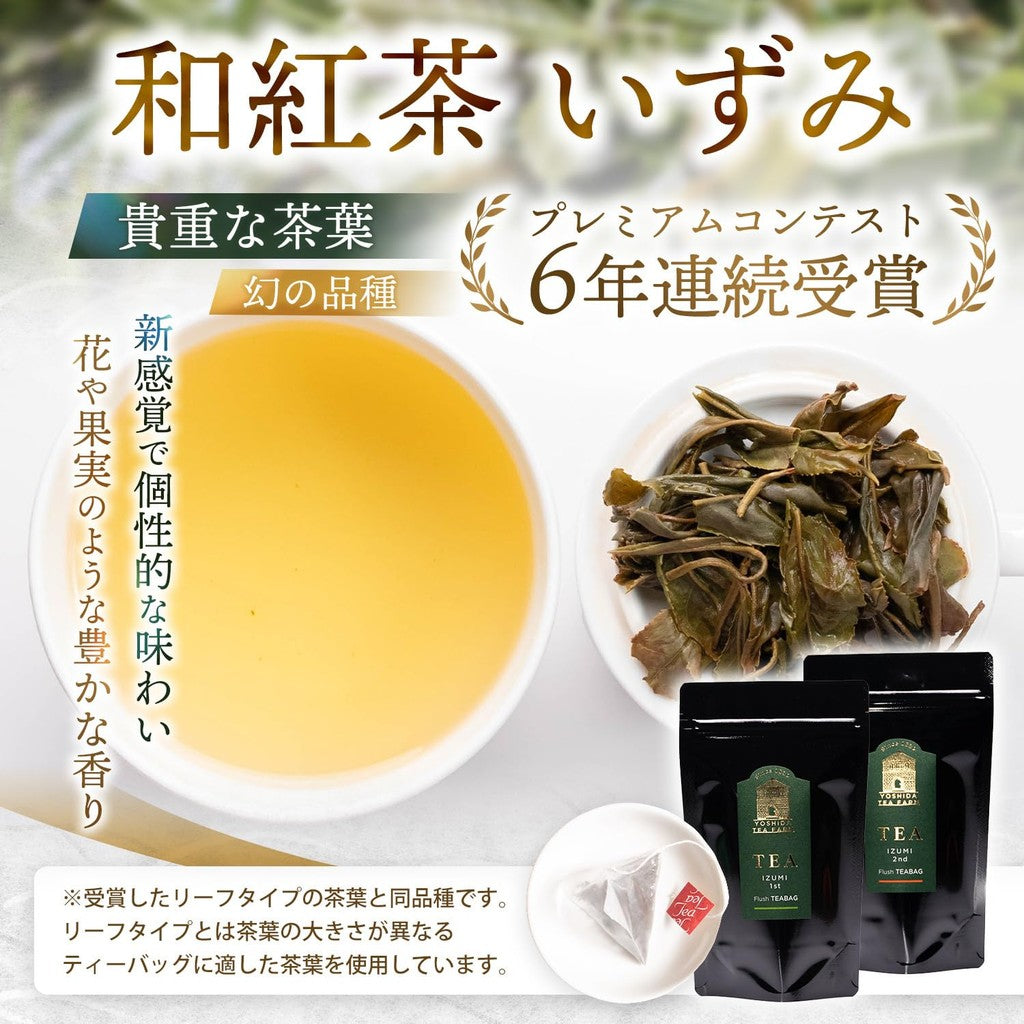 【made in japan】
Premium Japanese Black Tea Izumi - 6-Time Award Winner at the Japan Tea Festival - Rare Tea Leaves - 2g x 10 Packs (Directly Sourced from Producers)