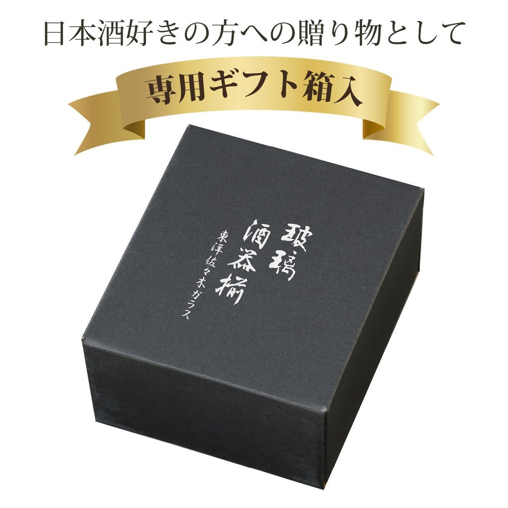 【made in japan】
Eastern Sasaki Glass Sake Chilled Set, Sake Glass Collection, Complete Sake Utensils, Boxed, Made in Japan, Dishwasher Safe, Clear, 3-Piece Set, Father's Day G604-M79 (Carafe) 300ml × 1, (Cup) 100ml × 2