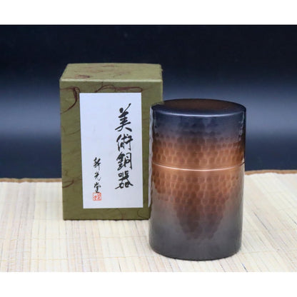 Shinkodo Made in Japan Pure Copper Tea Canister (Medium) Red Copper Finish Hammered Design Gift Wrapping Available