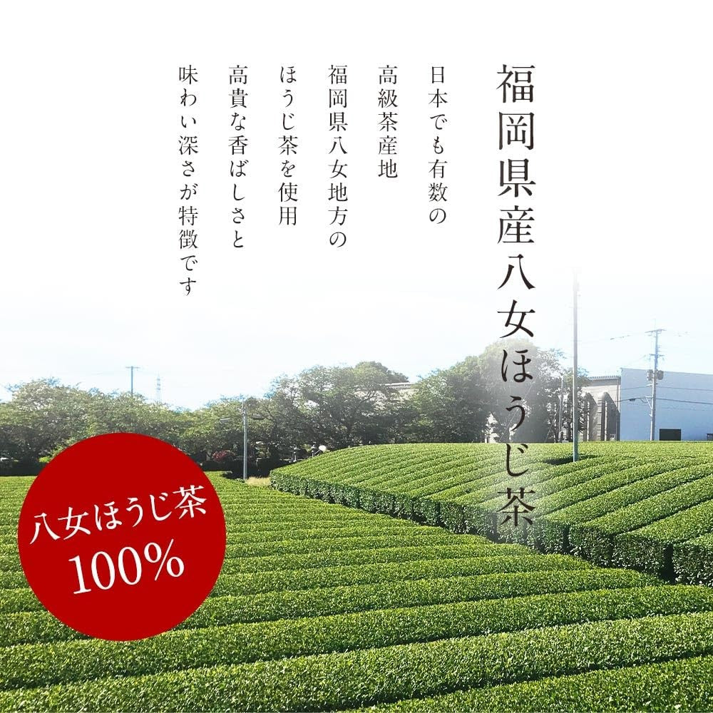 [Supervised by Japan's Top Tea Master] Orgaland Yame Green Tea Hojicha Powder 100g, Unsweetened, Powdered Tea, No Additives