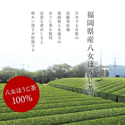 [Supervised by Japan's Top Tea Master] Orgaland Yame Green Tea Hojicha Powder 100g, Unsweetened, Powdered Tea, No Additives