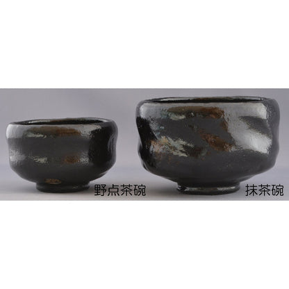 Kyoto Ware, Kiyomizu Ware, Shoraku Kiln, High Matcha Bowl, Black Raku, K4-1 Black
