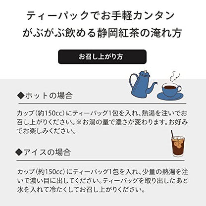 Arahataen Japanese Black Tea, Shizuoka Prefecture, Tea Bags 100g (2g x 50 bags) - Perfect for easy drinking, Shizuoka tea, Japanese tea, domestically produced, Makinohara origin, tea pack for mug, Yabukita variety, Benifuki variety.
