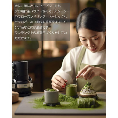 Hita Family Superior Quality Matcha Powder 30g 100% Domestic Nishio Matcha (Perfect for Confectionery, Lattes, and Tea Ceremony) - An advanced class domestic powder with a balanced flavor and bitterness (Additive-free, Fragrance-free, and Colorant-free)