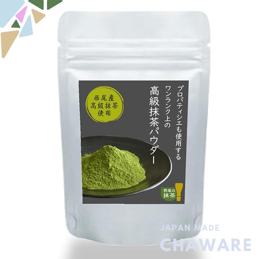 Hita Family Superior Quality Matcha Powder 30g 100% Domestic Nishio Matcha (Perfect for Confectionery, Lattes, and Tea C