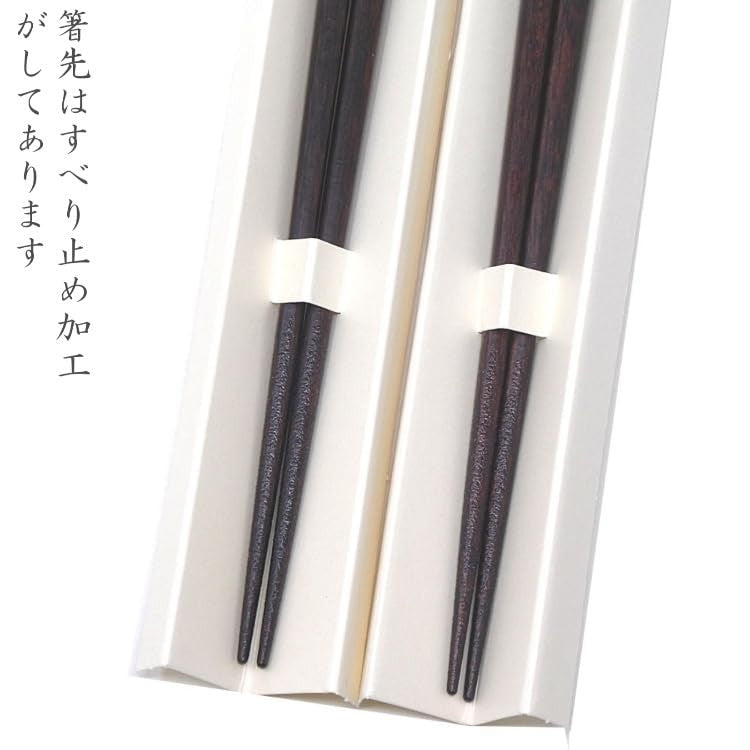 Elegant Pair of Japanese-Style Couple's Chopsticks - Perfect Gift for Weddings and Anniversaries - Dishwasher Safe - 23cm with Exquisite Finish (Black/White) in Luxury Box