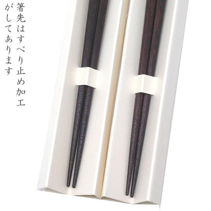 Elegant Pair of Japanese-Style Couple's Chopsticks - Perfect Gift for Weddings and Anniversaries - Dishwasher Safe - 23cm with Exquisite Finish (Black/White) in Luxury Box