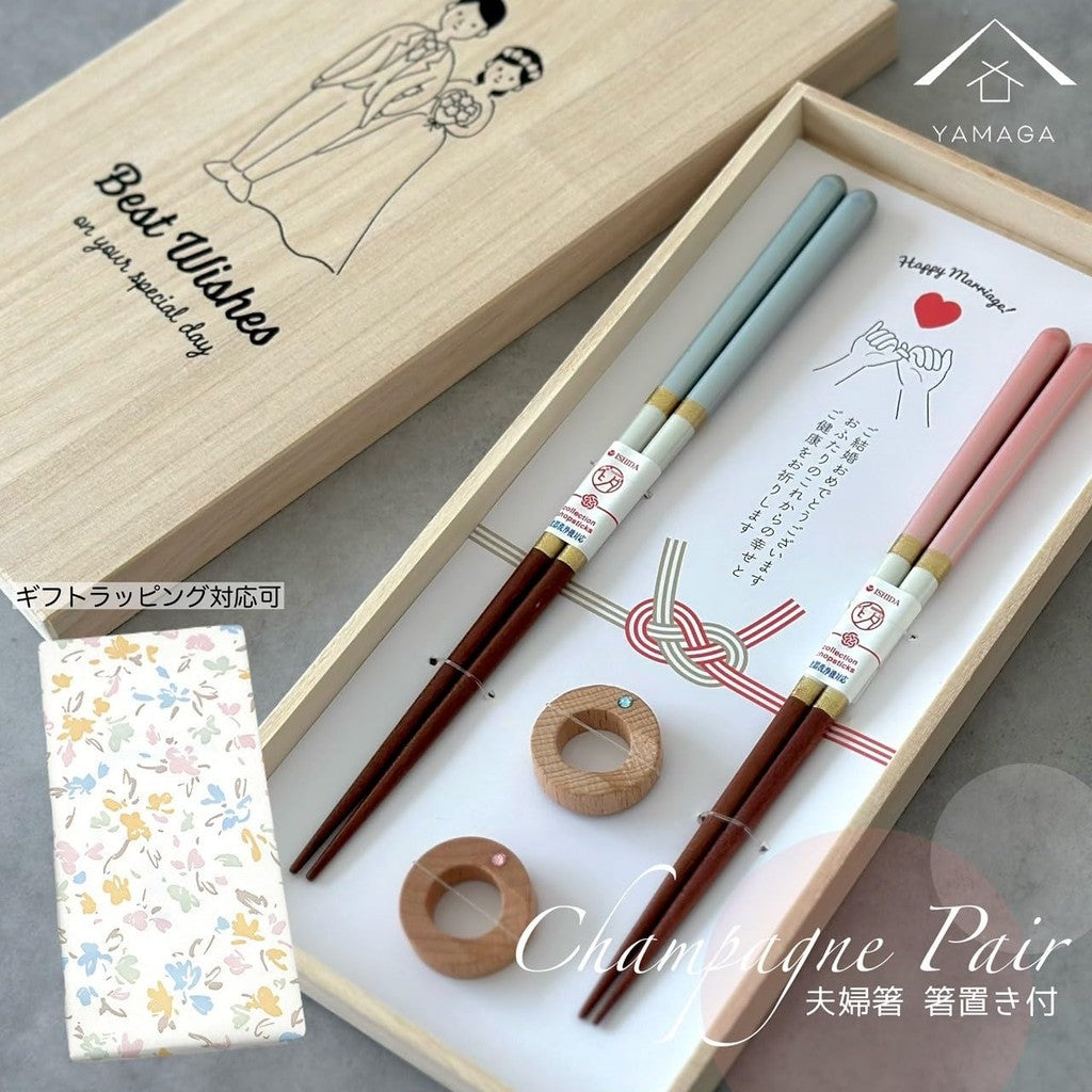 Yamaka Lacquerware Store Pair Gift Set Chopsticks and Chopstick Rest Champagne Pair Wedding Celebration Wedding Gift Return Commemorative Item Stylish Wooden Chopsticks