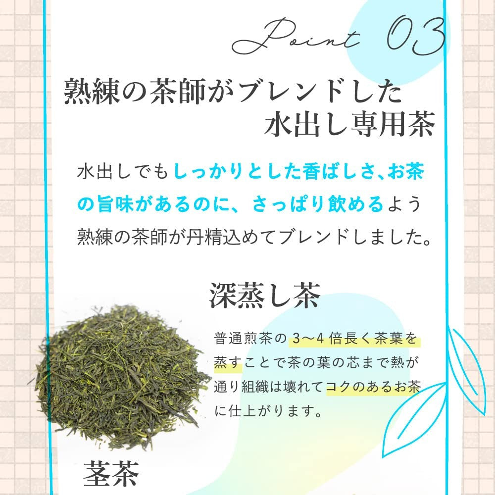Mizutama Farm Everyday Cold Brew Tea Large Tea Bags 10g×31p【Low Caffeine Delight】