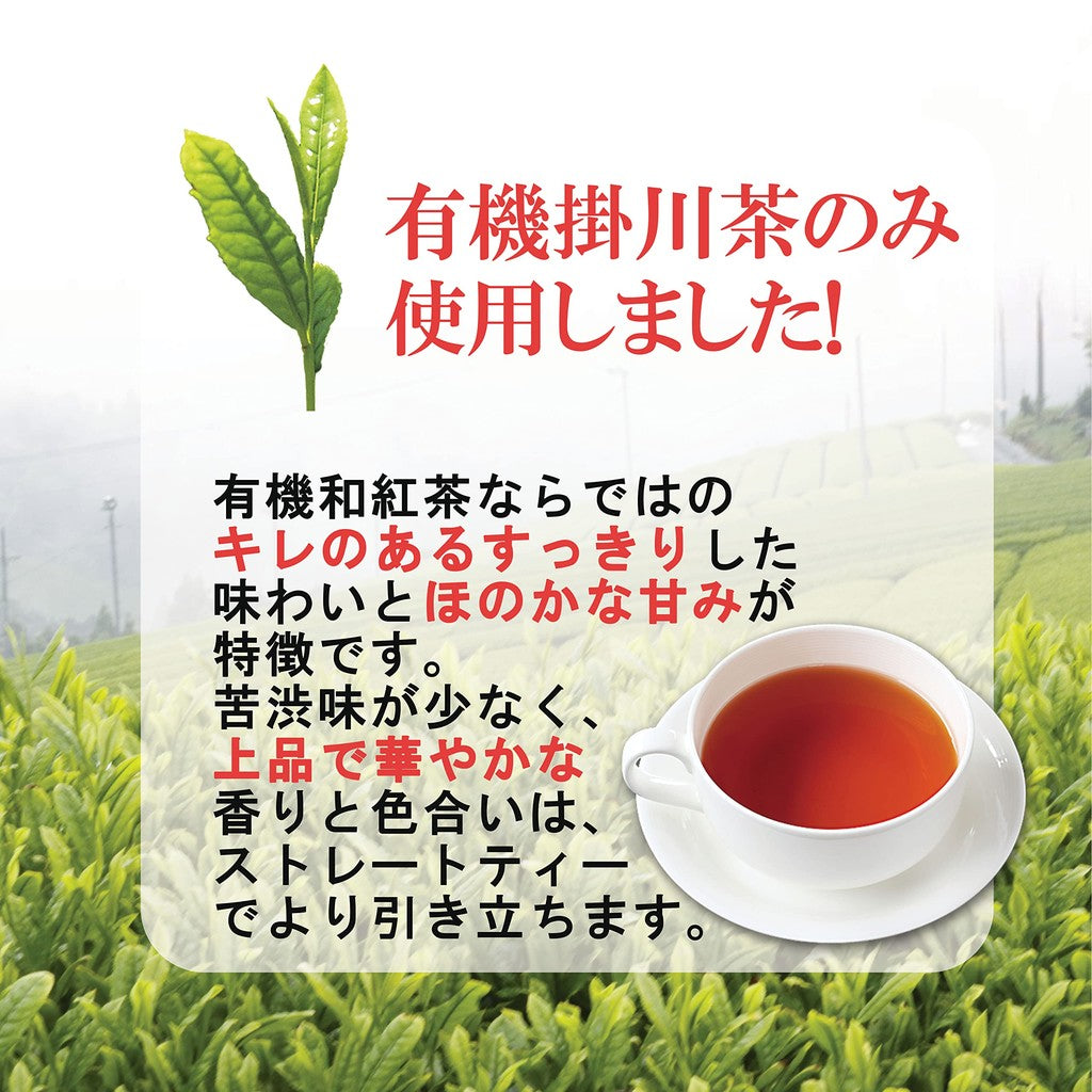 Japanese Black Tea Tea Bags Organic Sugar-Free Shizuoka Produced Kakegawa Produced 2g × 20 Bags Tetra Triangle SanEi