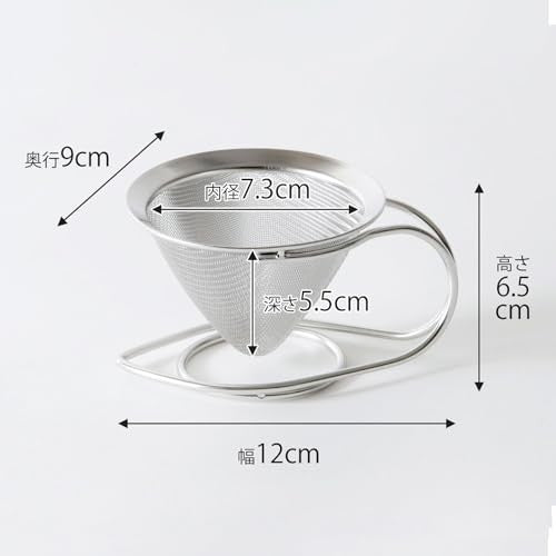 KOGU Tea Dripper [Made in Japan] Dishwasher Safe, for Dripping Tea/Coffee, Enjoy the Aroma, Can Be Placed on a Cup, Durable Mesh Tea Strainer with Handle, Stainless Steel, Tsubame Sanjo