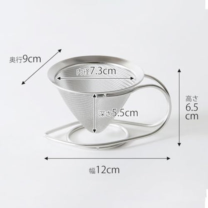 KOGU Tea Dripper [Made in Japan] Dishwasher Safe, for Dripping Tea/Coffee, Enjoy the Aroma, Can Be Placed on a Cup, Durable Mesh Tea Strainer with Handle, Stainless Steel, Tsubame Sanjo