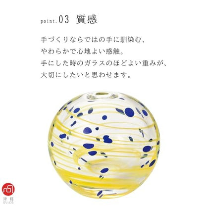 ADERIA Tsugaru Vidro Decorative Temari Starry Night Single Flower Vase, Made in Japan, Gift Boxed