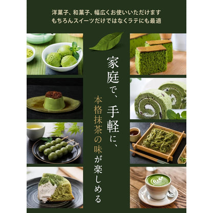 Artisan-Grade Uji Matcha Powder 100g[100% Premium Uji Wazuka Matcha] Completely Additive-Free Matcha Powder 100g
