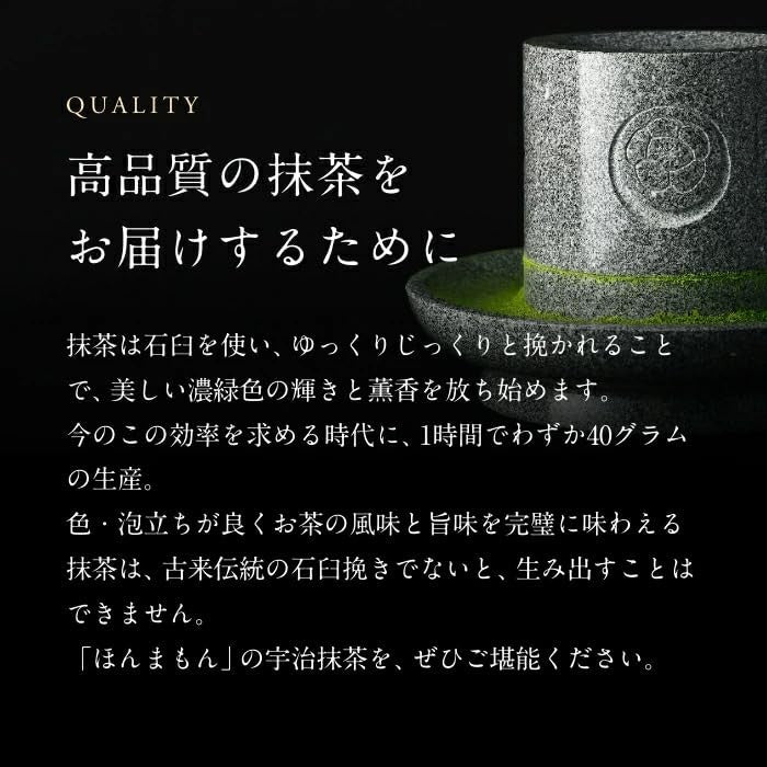 Stick Matcha 2g x 10 sticks