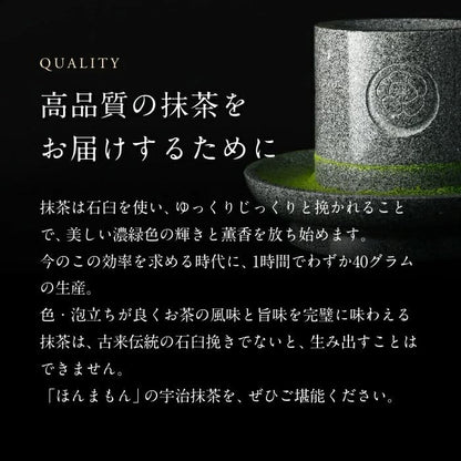 Stick Matcha 2g x 10 sticks