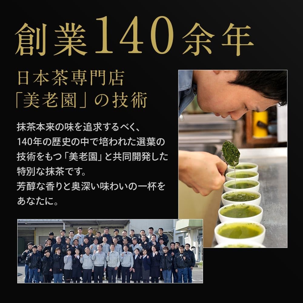 [Supervised by a Tea Master] ogaland Chiran Matcha Powder 100g - Rich Matcha - 100% Domestic Chiran Tea