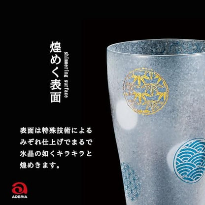 ADERIA The Premium Nippon Taste Premium Round Pattern Beer Glass M 310ml 6593
